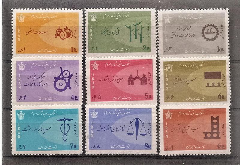 Iran 1363-71 MNH 1966 Reform Plan