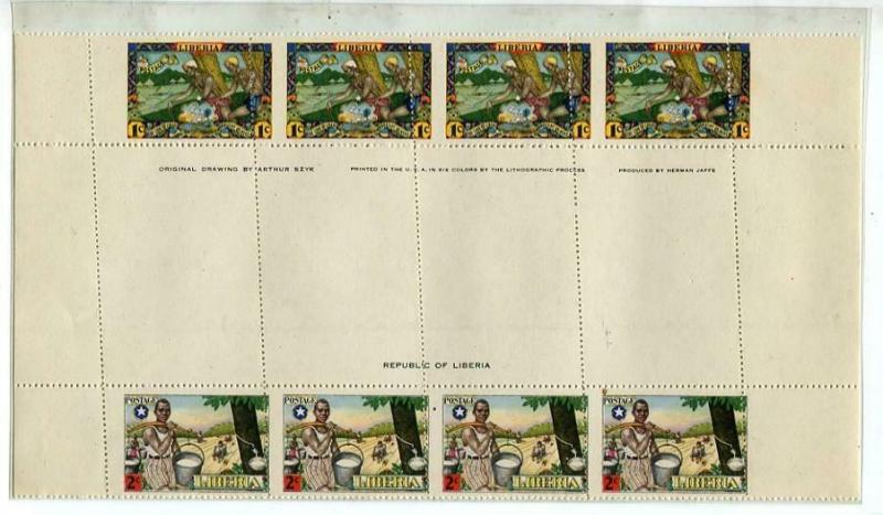 Liberia 1949 Misperf Sheet 8 stamps MNH  Ex K. Bileski Variety RARE 6137