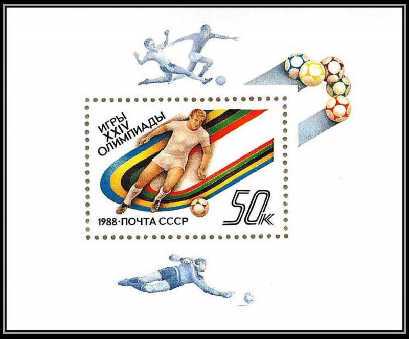 RUSSIA - 1988 OLYMPIC GAMES / FOOTBALL SOCCER - MIN. SHEET MINT NH