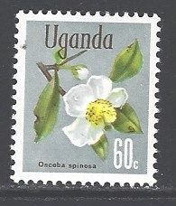 Uganda Sc # 122 mint never hinged (RC)