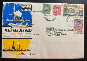 1963 Bangkok Thailand First Friendship Flight Cover FFC To Kuala Lumpur