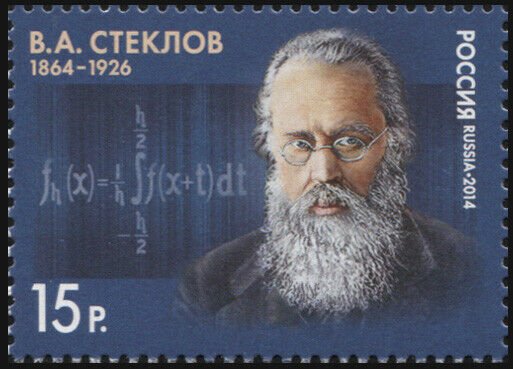 Russia. 2014. V.A. Steklov (1864-1926), scientist (MNH OG) Stamp