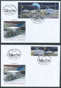 Russian occupation of Moldova PMR Transnistria 2016 first lunar rover FDC's