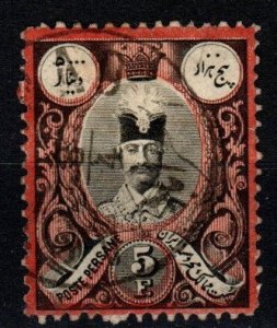 Iran #58 F-VF Used CV $20.00 (X4415)