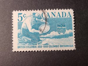 CA S#377 U-F/VF $0.05 05/08/1958 - British Columbia Centennial