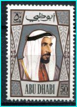 Abu Dhabi   #60  VF  Lightly hinged 