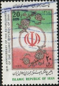 Iran, #2364 Used From 1989