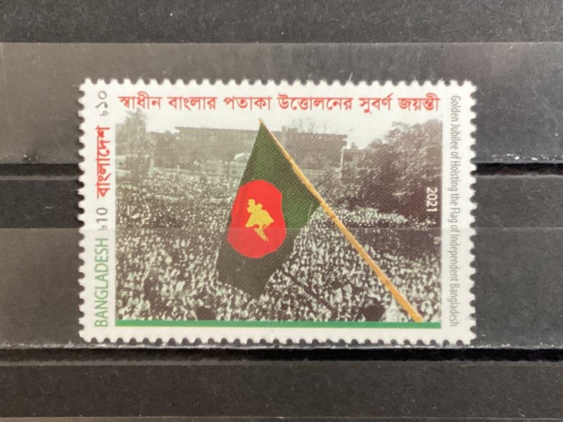 Bangladesh - Postfris/MNH - 50 years Flag 2021