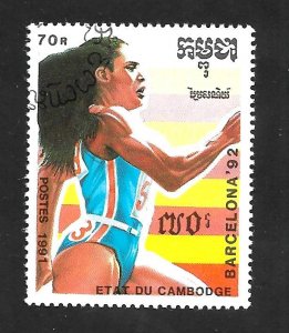 Cambodia 1991 - FDC - Scott #1139