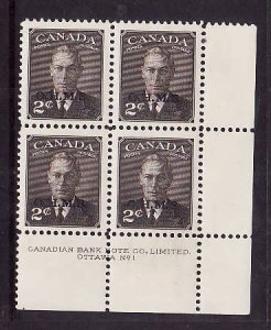 Canada-Sc#o13- id3-plate block#1-LR-2c sepia KGVI OHMS-NH with 2 stamps having