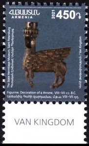 ARMENIA 2021-32 Def: Figurine from Van Kingdom. Archaeology 450D Text-Margin MNH