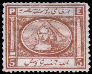 Egypt Scott 15 (1867) Mint H F, CV $375.00 B