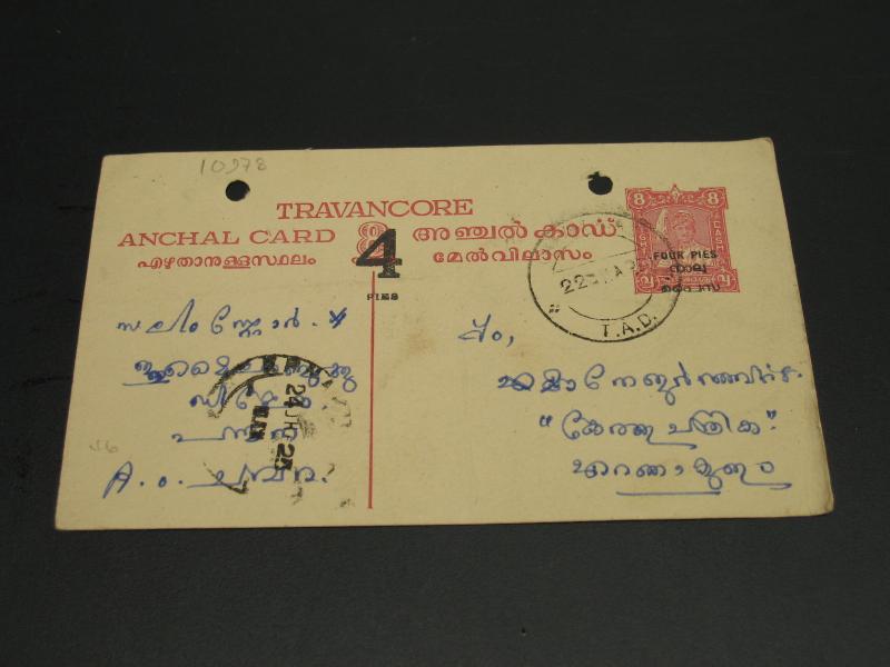 India Travancore 1925 old postal card *10978