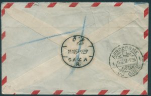 Gaza (Egyptian Occupation) 1957 Registered Air Mail cover Gaza to London