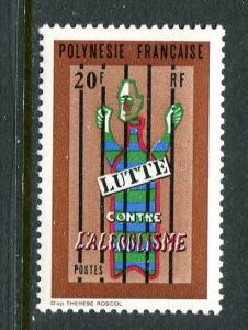 French Polynesia 273 MNH