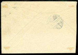 EDW1949SELL : MEXICO Rare Seal Issue on cover.