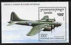 Cambodia 1995 Second World War Aircraft perf m/sheet unmo...