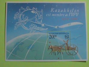 KAZAKHSTAN STAMP: 1999 UPU  MNH S/S  SHEET. VERY RARE. VERY HARD TO FIND.