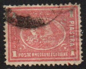 Egypt Sc #22 Used