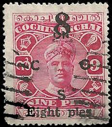 Cochin - O25 - Used - SCV-0.25