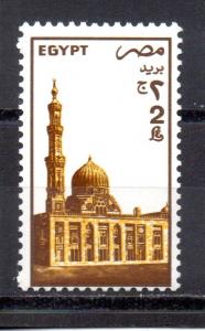 Egypt 1286 MNH