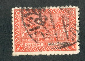 Saudi Arabia #161 used single