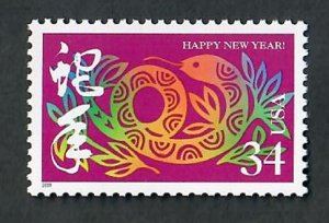 3500 Year of the Snake MNH single