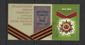 RUSSIA - 1975 WORLD WAR II VICTORY SOUVENIR SHEET - SCOTT 4321 - USED