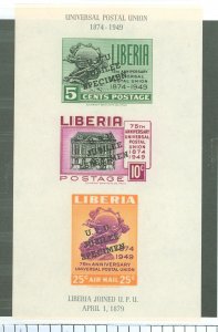 Liberia #C67av Unused Souvenir Sheet