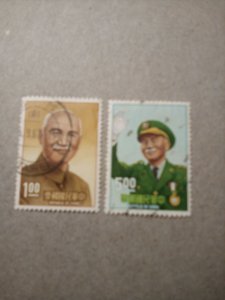 Rep China #1505-1506