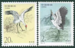 China 1994-15 Birds/Cranes Mint unhinged set 2v  MNH