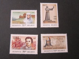 Belarus 1993 Sc 68-71 set MNH