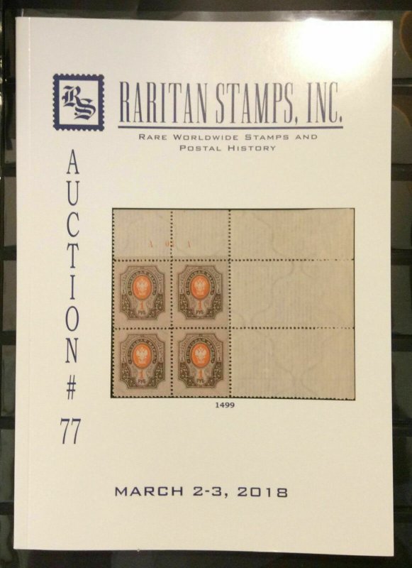 Raritan Catalog Auction #77,Mar 2-3,2017,Rare Russia,Errors & Worldwide Rarities