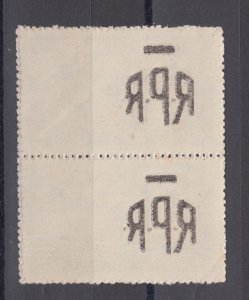 Romania STAMPS 1948 KING COUNTRY WOOD Industry ERROR MNH MICHAEL ROYAL POST PAIR