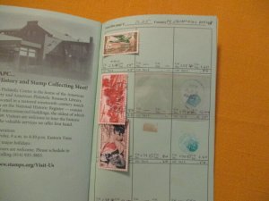FRENCH COLONY COLLECTION, MINT/USED