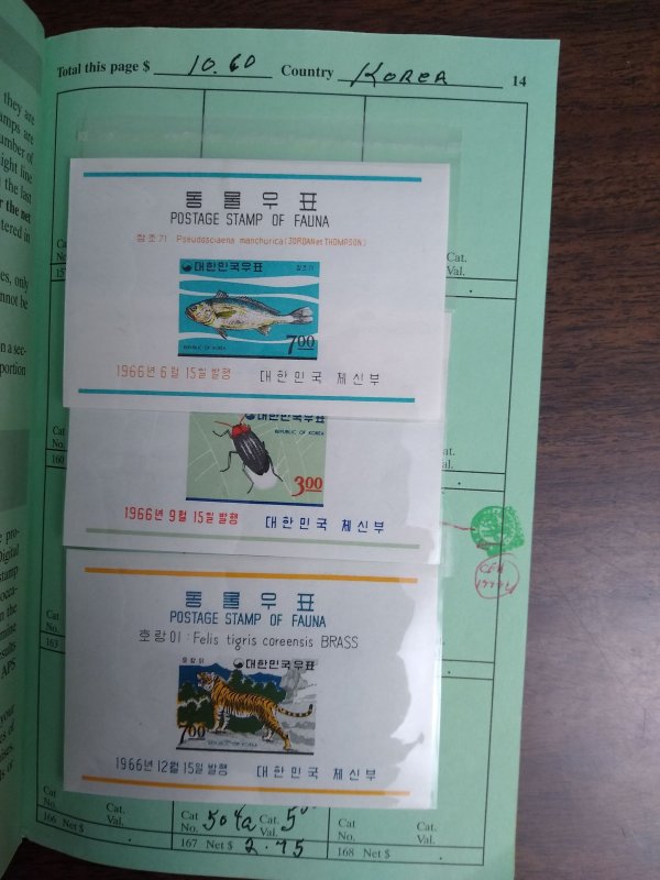 Retired APS circuit book: Korea mostly mint with souvenir sheets CV about $320