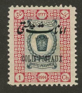 Iran (Persia) Q19 Newspaper Stamps O/P 1915