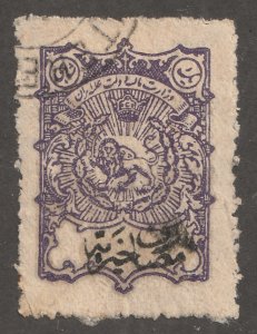 Persian/Iran stamp, Persi# B-10, used hinged, 1918-1919 coat of arms issue,