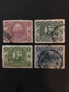 1912 China stamp set, Genuine, MEMORIAL, used,  List 1711