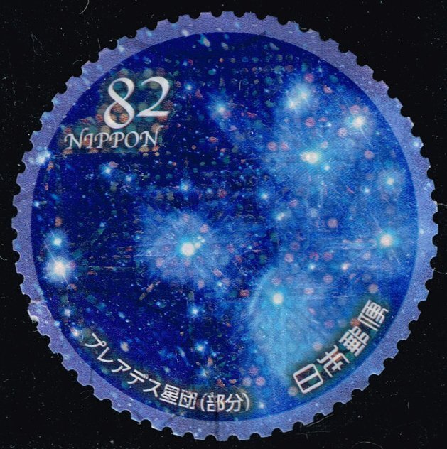 Japan #4274b Pleiades Star Cluster; Used (5Stars)