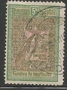 ROMANIA  B14  USED, 1904 SEMI-POSTAL