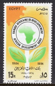 1210 - Egypt 1994 - African Development Bank - MNH Set
