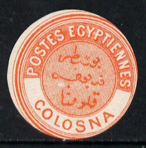 Egypt 1882 Interpostal Seal COLOSNA (Kehr type 8A) withou...