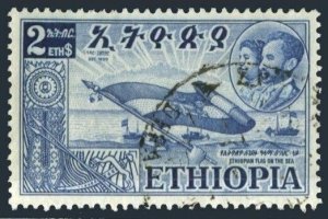 Ethiopia 334,used.Michel 325. Federation with Eritrea.1952.Flag and seascape.