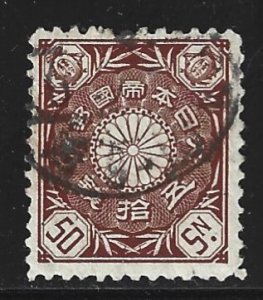 JAPAN #107 Used 50s  Kikumon  Stamp 2019 CV $2.25