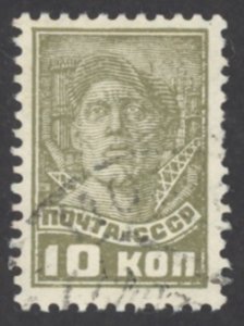 Russia Sc# 616A Used 1940 10k olive Worker