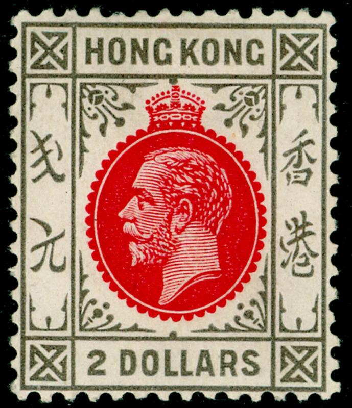 HONG KONG SG130, $2 carmine-red & grey-black, LH MINT. Cat £140.