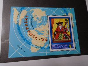 Mongolia  #  C80   MNH