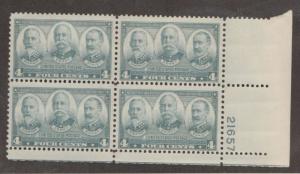 U.S. Scott #793 Navy Stamp - Mint NH Plate Block