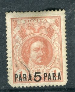 RUSSIA; LEVANT 1913 early Romanov issue used 5pa. value